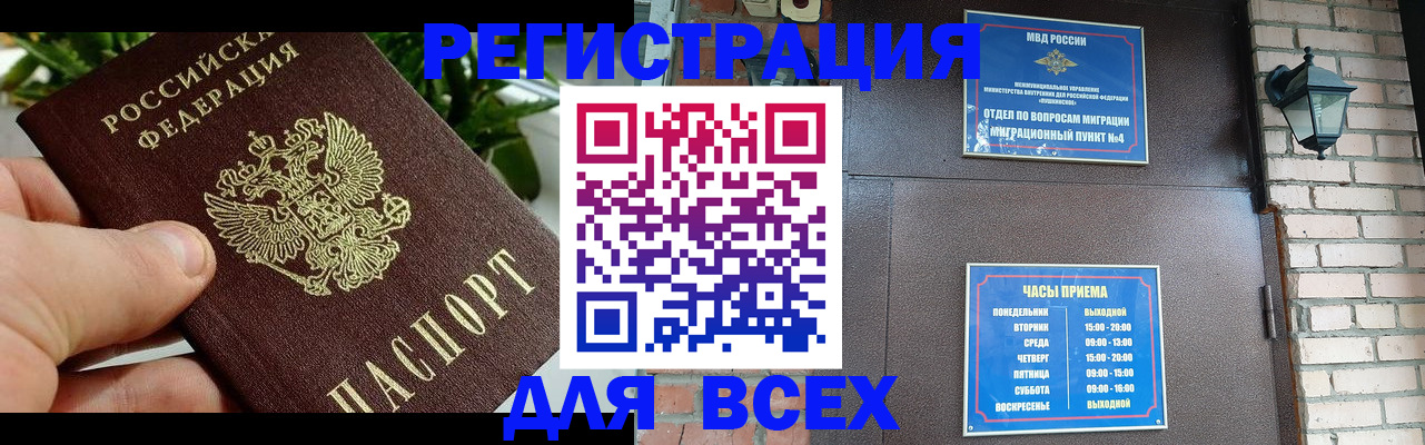 пропишу в квартире в Данилове